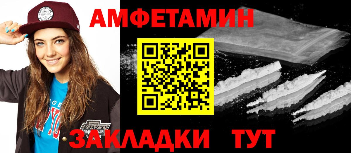 АМФ 97% Коммунар