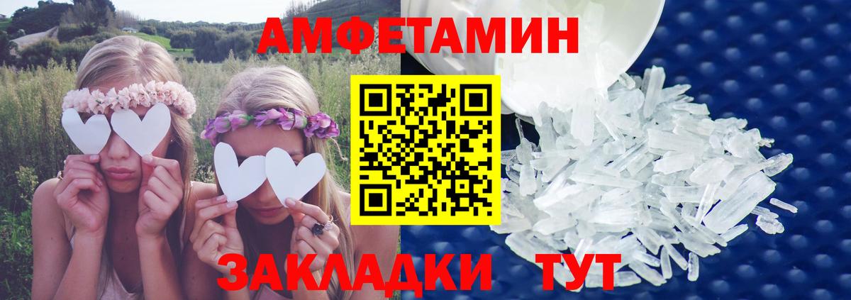 Коммунар  Амфетамин  ОМГ ОМГ ONION  Amphetamine 97%  Вход с VPN 