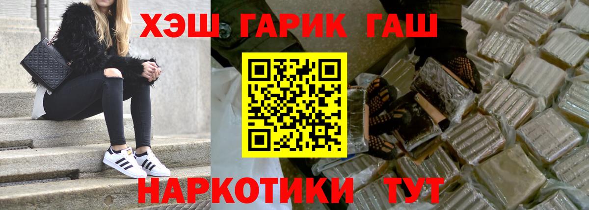 ГАШ гашик Коммунар