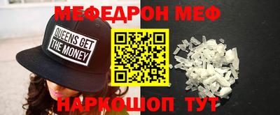 молекула духа Шебекино