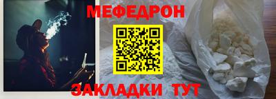 герыч Шелехов