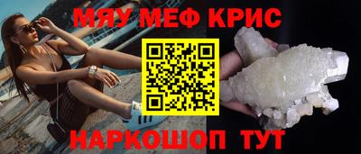 молекула духа Шебекино