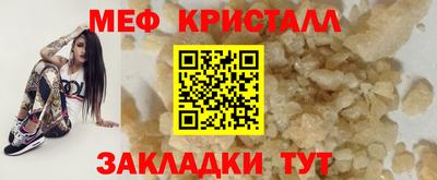 молекула духа Шебекино