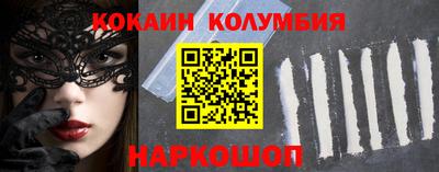 молекула духа Шебекино