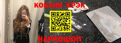 молекула духа Шебекино