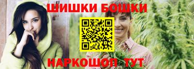 герыч Шелехов