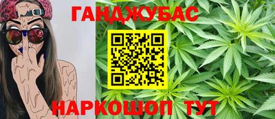 молекула духа Шебекино