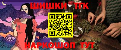 молекула духа Шебекино