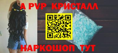 герыч Шелехов