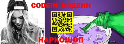 apvp Шахты
