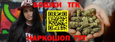 герыч Шелехов