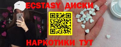 молекула духа Шебекино