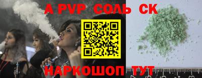 герыч Шелехов