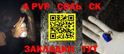 герыч Шелехов