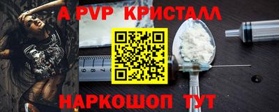 герыч Шелехов