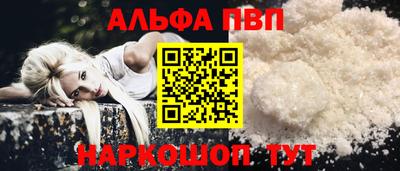apvp Шахты