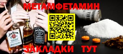 молекула духа Шебекино