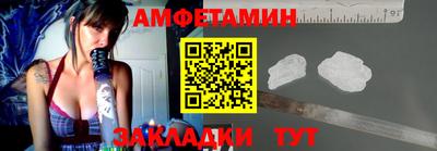 герыч Шелехов