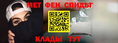 молекула духа Шебекино