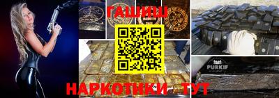 молекула духа Шебекино