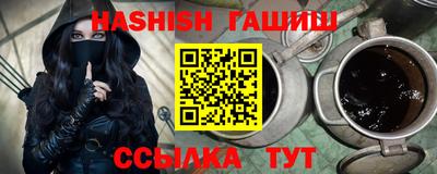 молекула духа Шебекино