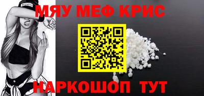 молекула духа Шебекино