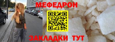 молекула духа Шебекино