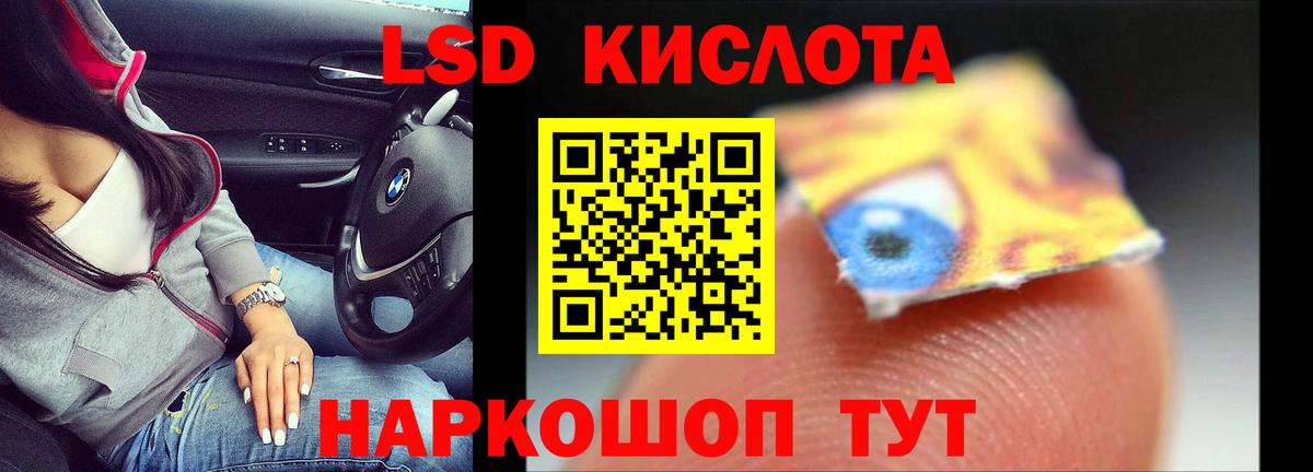 Лсд 25 экстази ecstasy Коммунар