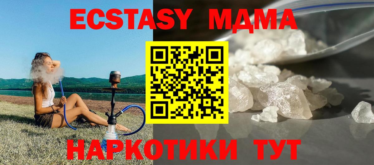 МДМА VHQ Коммунар