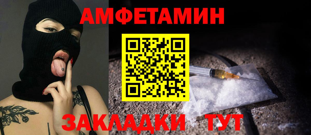 Первитин витя Коммунар