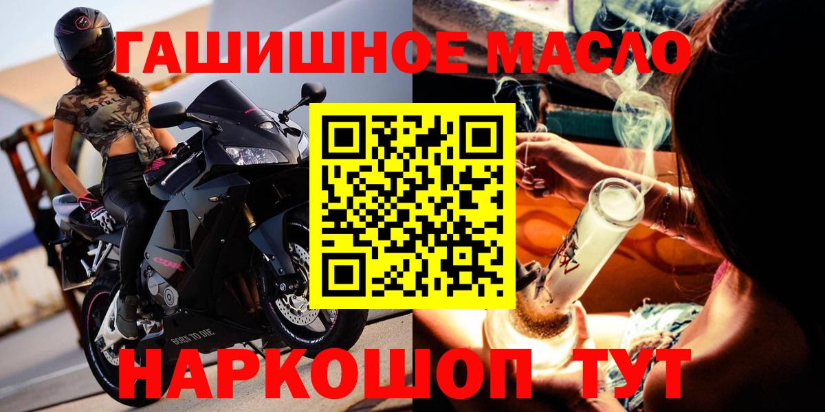 ТГК Wax Коммунар
