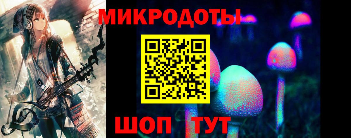 Коммунар  Псилоцибиновые грибы Magic Shrooms  Вход с VPN  дарнет шоп  Псилоцибиновые грибы MAGIC MUSHROOMS 