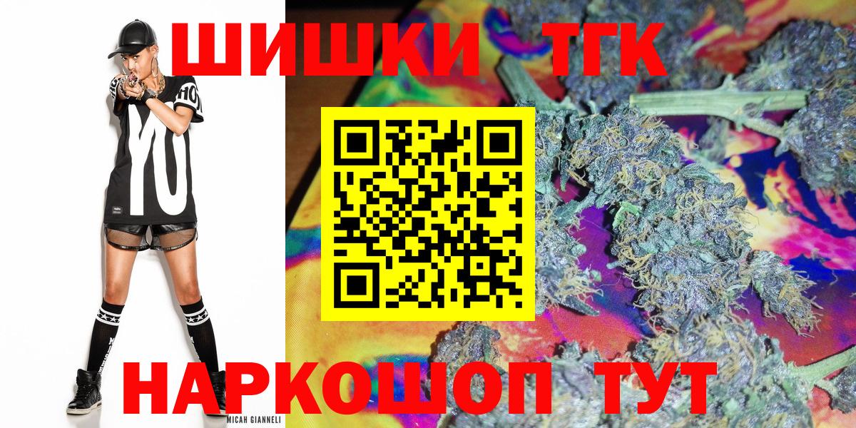 Конопля план  Конопля Amnesia  Вход с VPN  Марихуана White Widow  Коммунар  Каннабис VHQ 